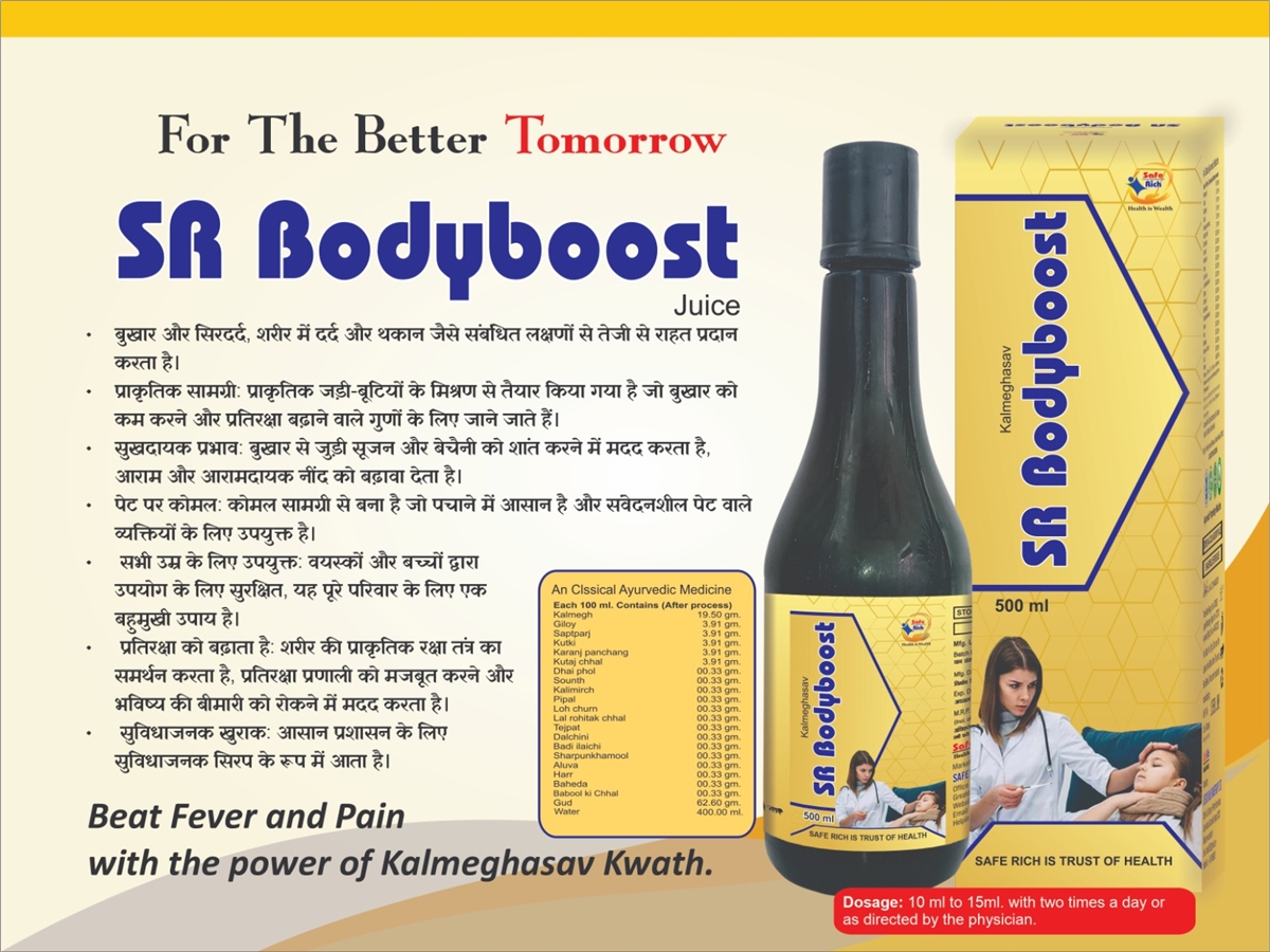 SR Bodyboost